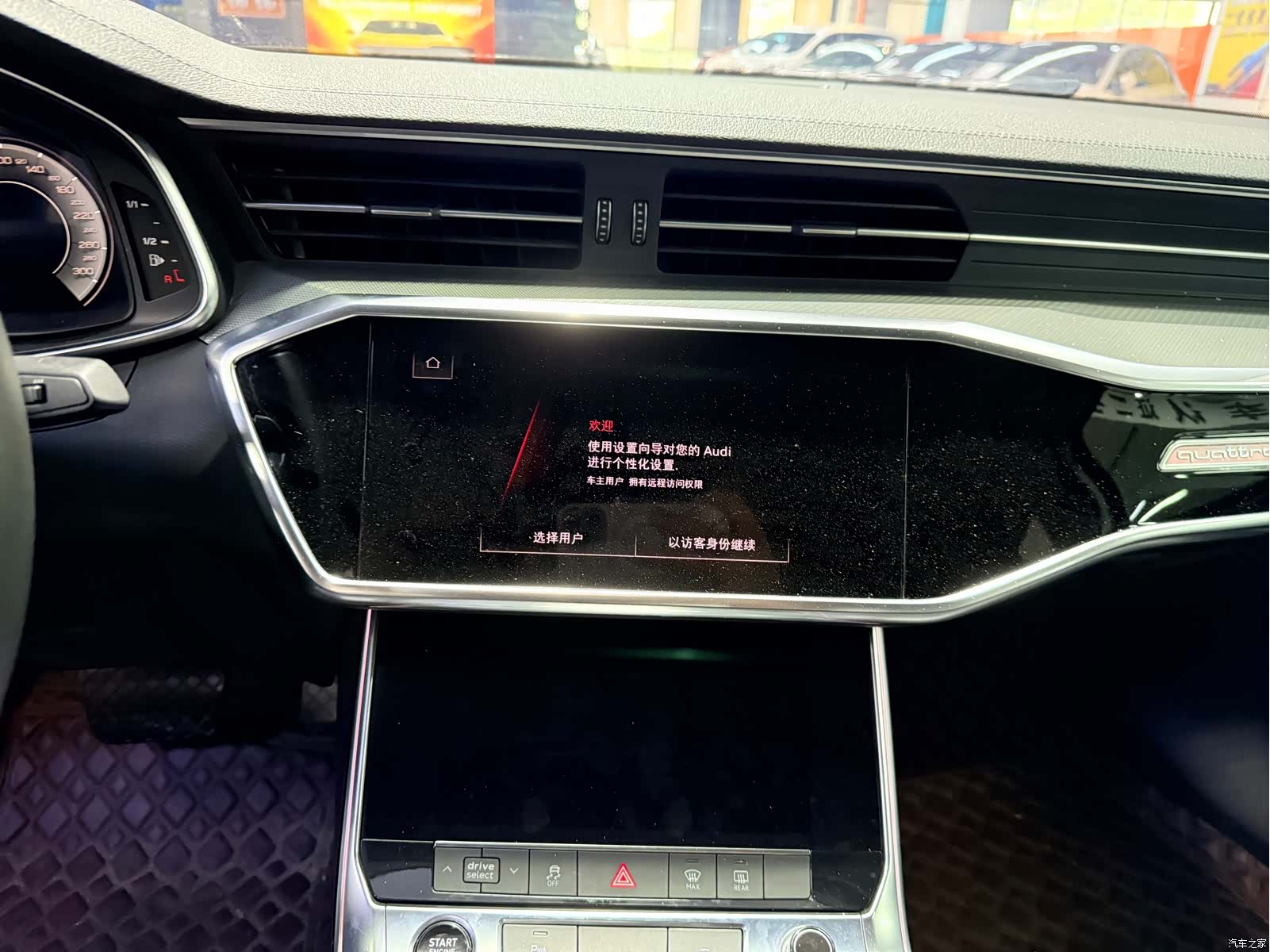 Audi A6L, 2021 8