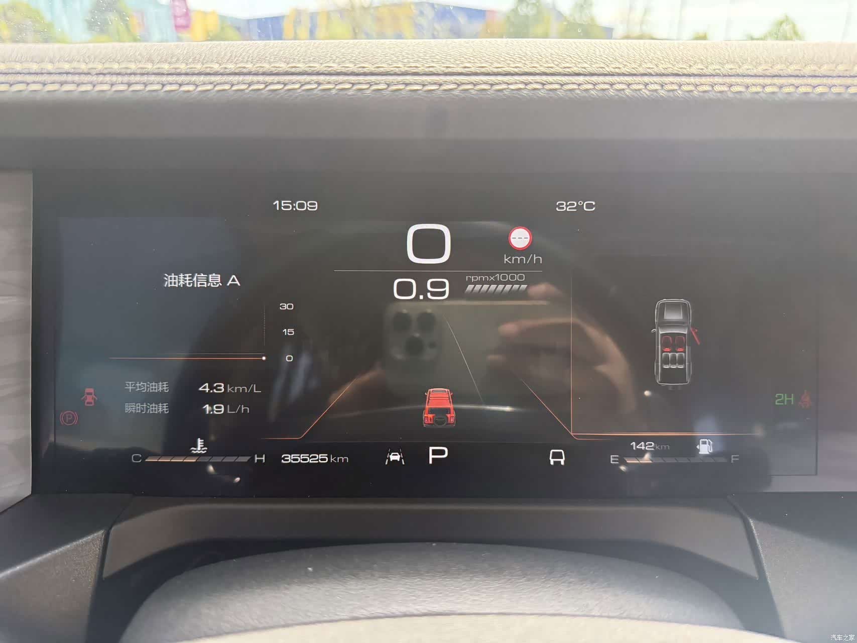Tank 300, 2024 13