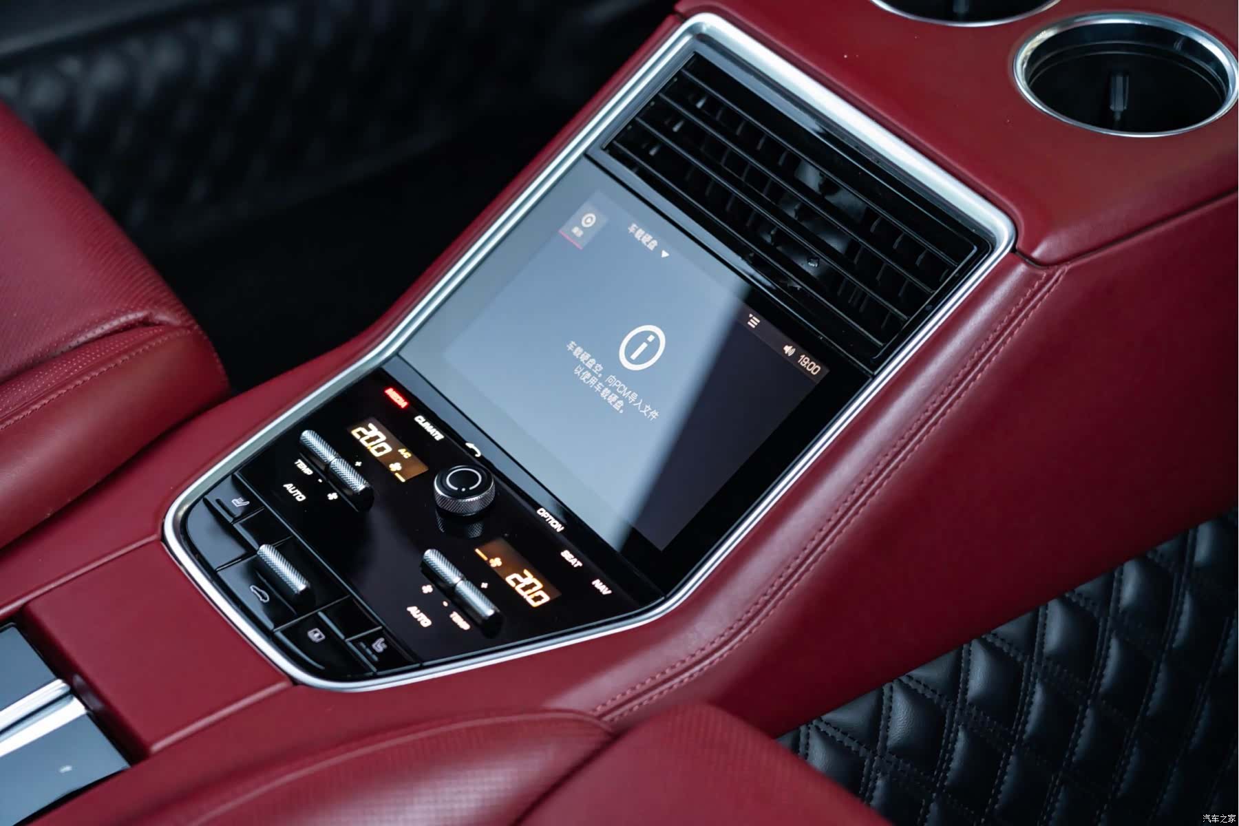 Porsche Panamera, 2020 29