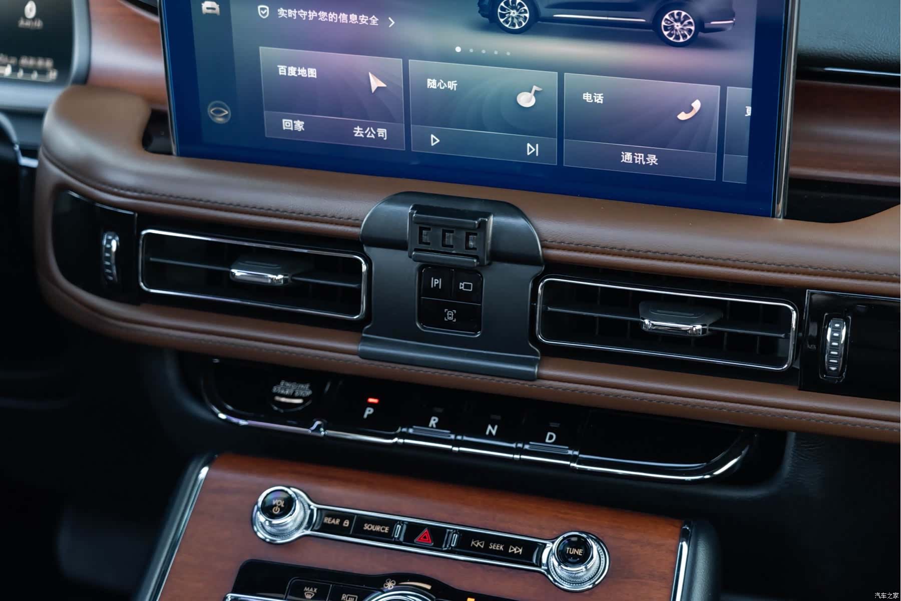 Lincoln Aviator, 2021 19