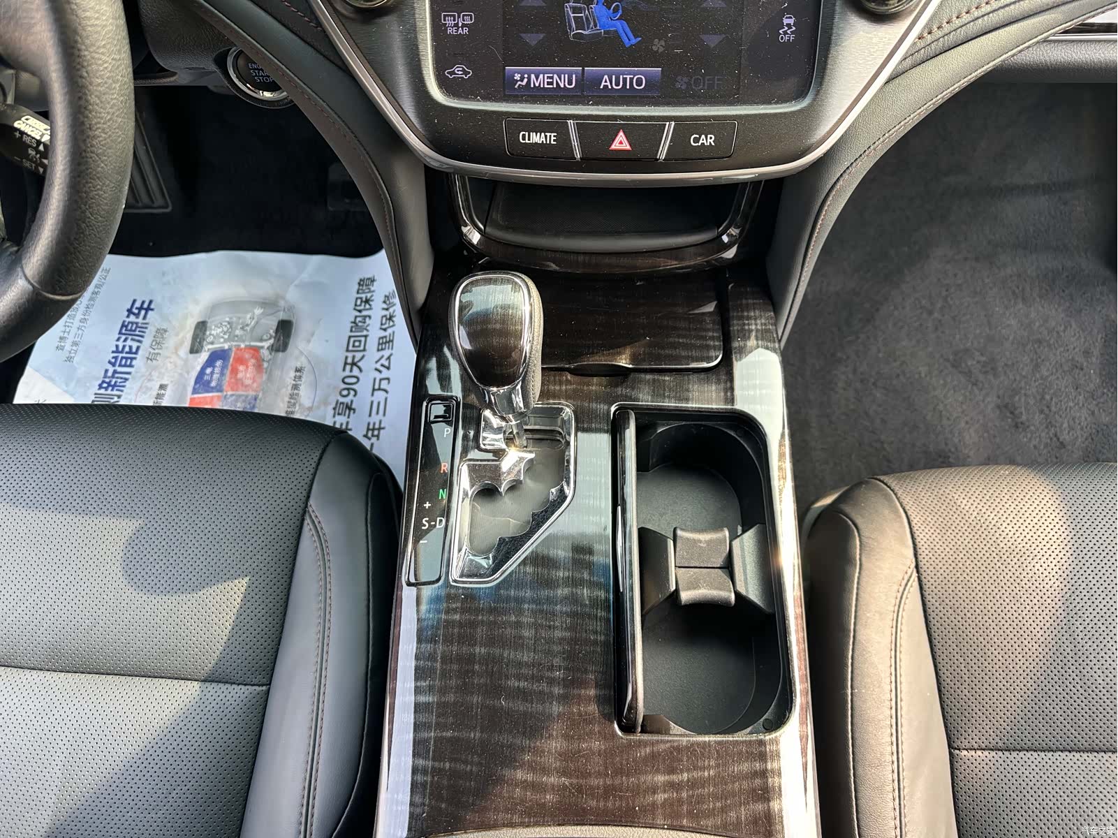 Toyota Crown, 2017 19