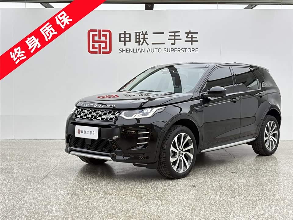 Land Rover Discover sports Land Rover Discover sports