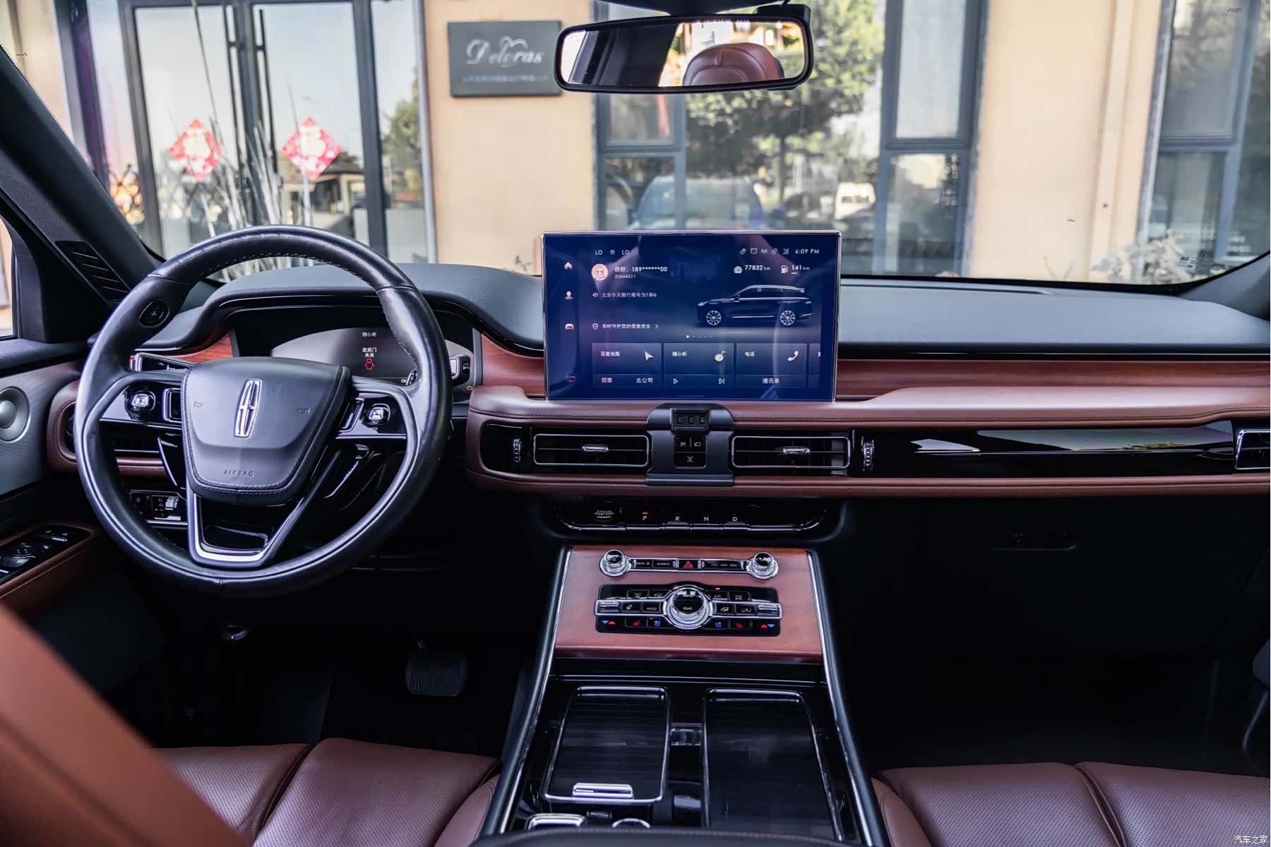 Lincoln Aviator, 2021 14