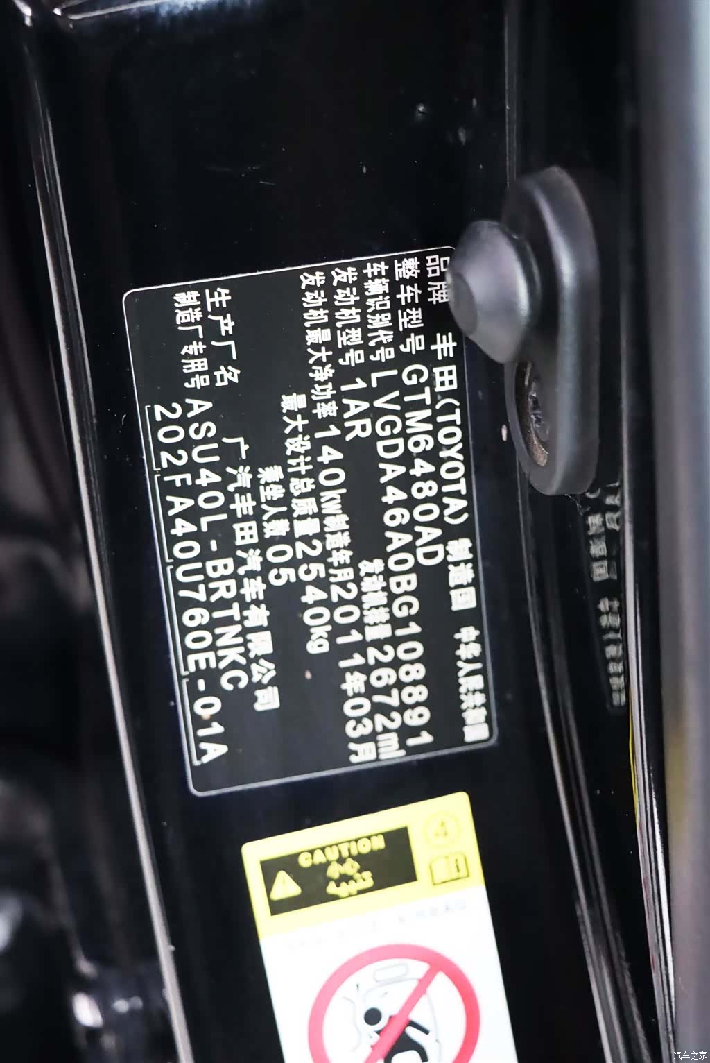 Toyota Highlander, 2011 10