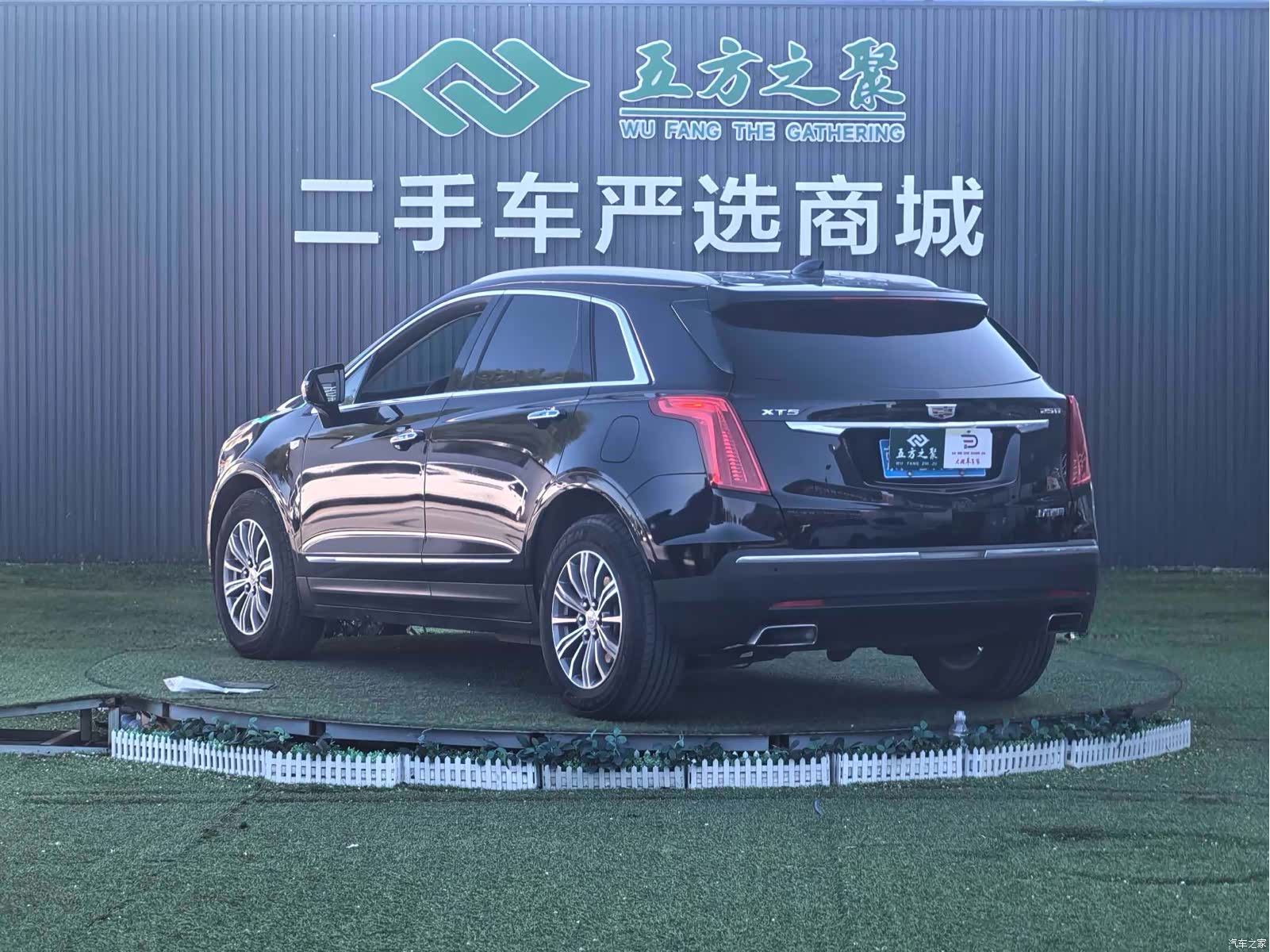 Cadillac XT5, 2018 21