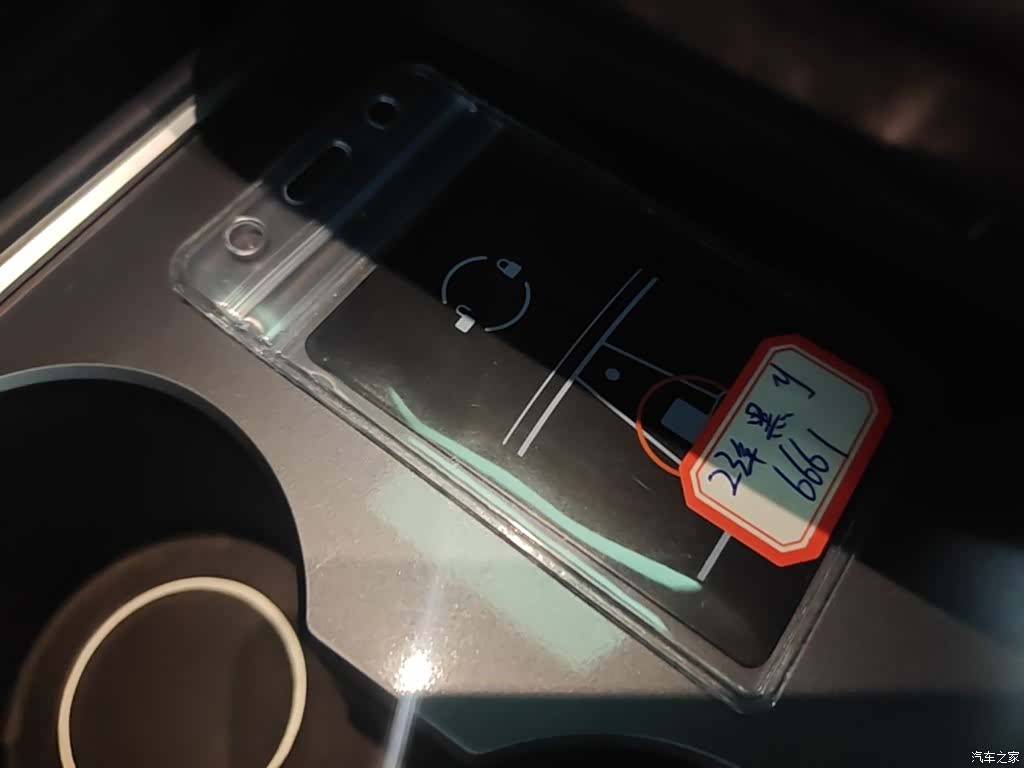Tesla Model Y, 2023 17