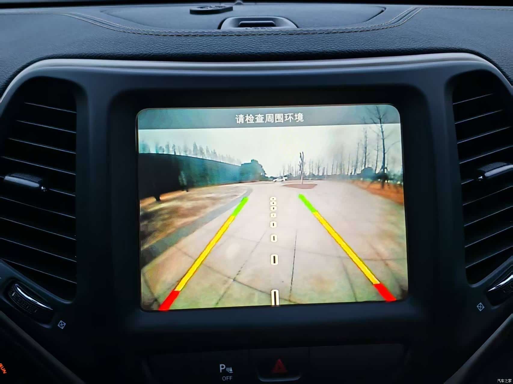 Jeep Cherokee, 2016 19
