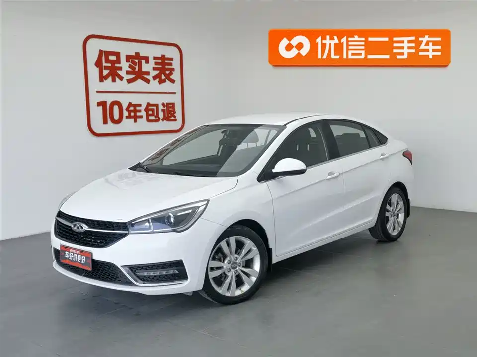 Chery Arrizo 5