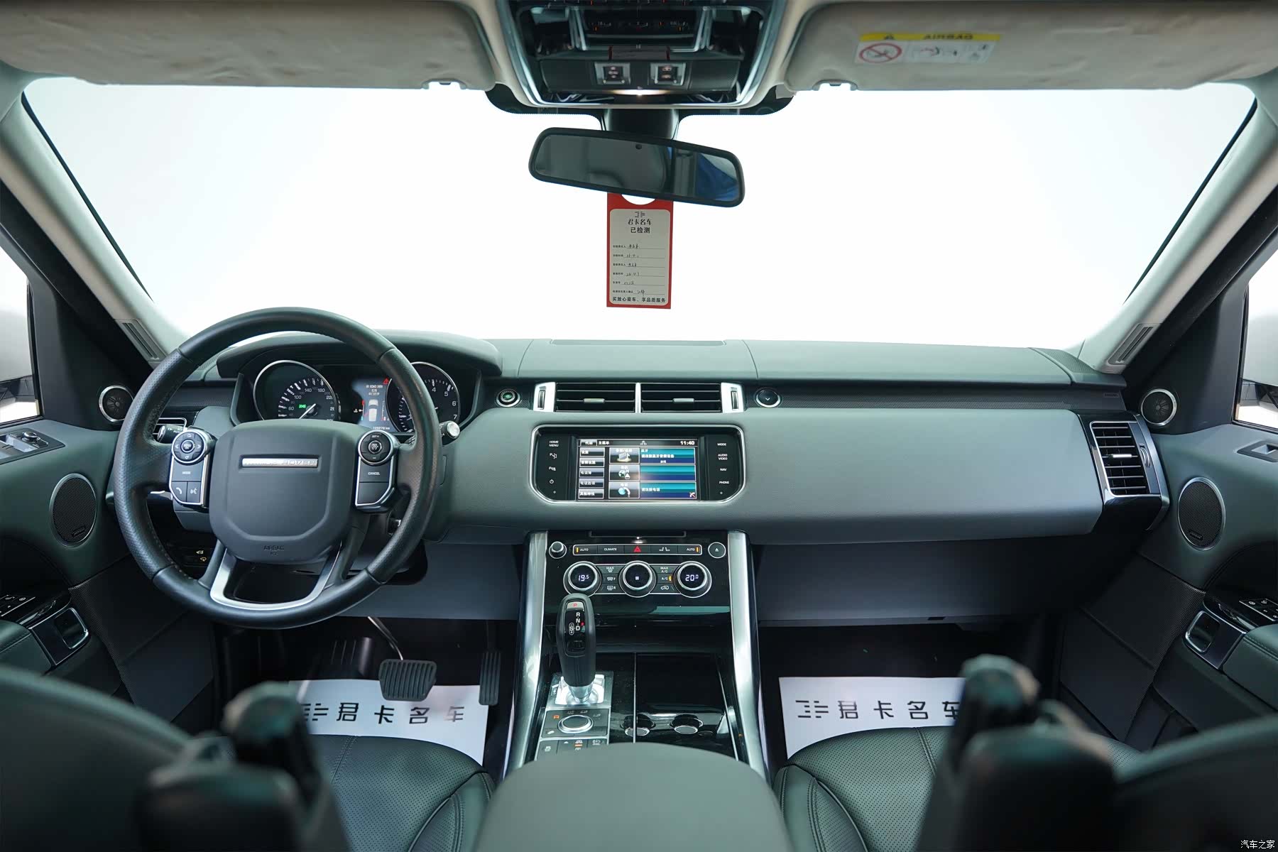 Land Rover Range Rover, 2015 12