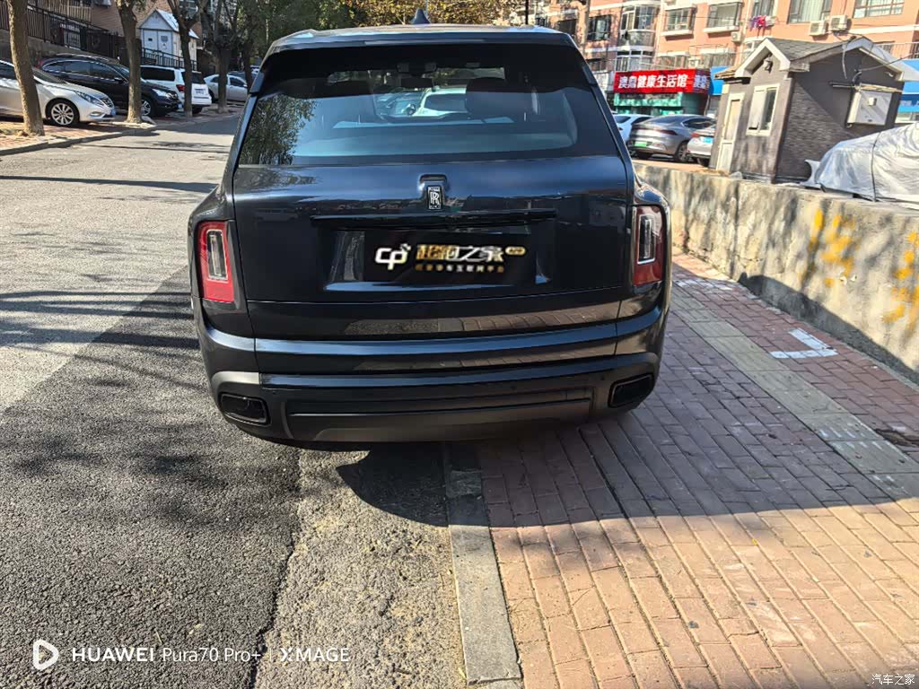 Rolls-Royce Cullinan, 2023 10