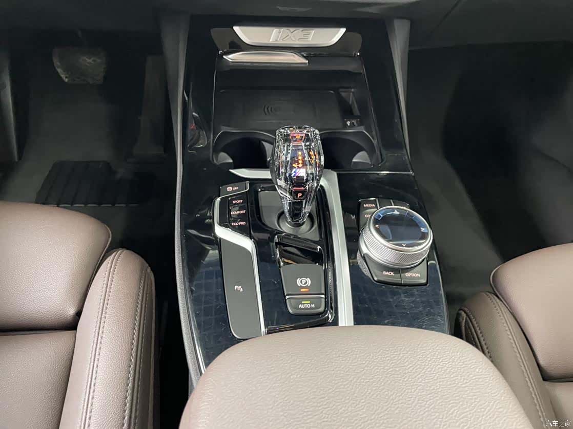 BMW iX3, 2021 6