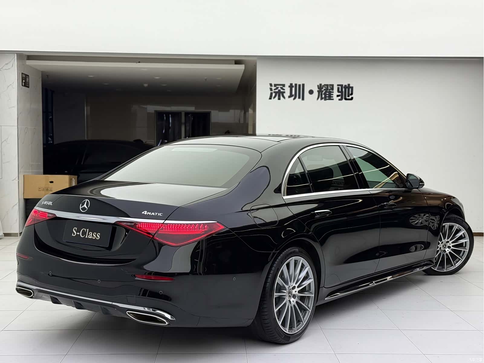 Mercedes-Benz S-Class, 2022 13