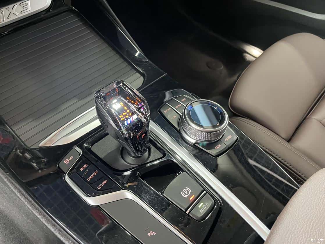 BMW iX3, 2021 11