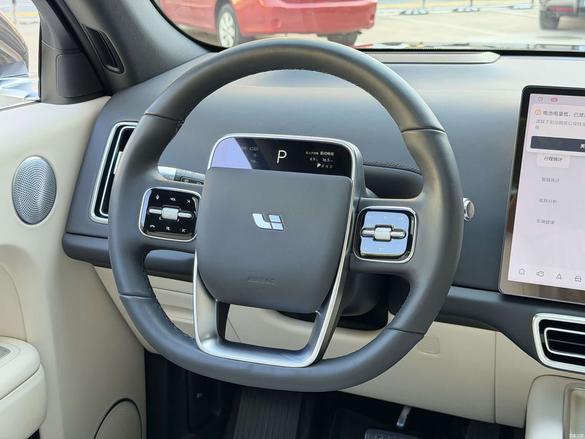 Li Auto L7, 2023 20