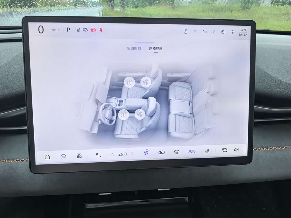 Jiangsu Nanjing Car