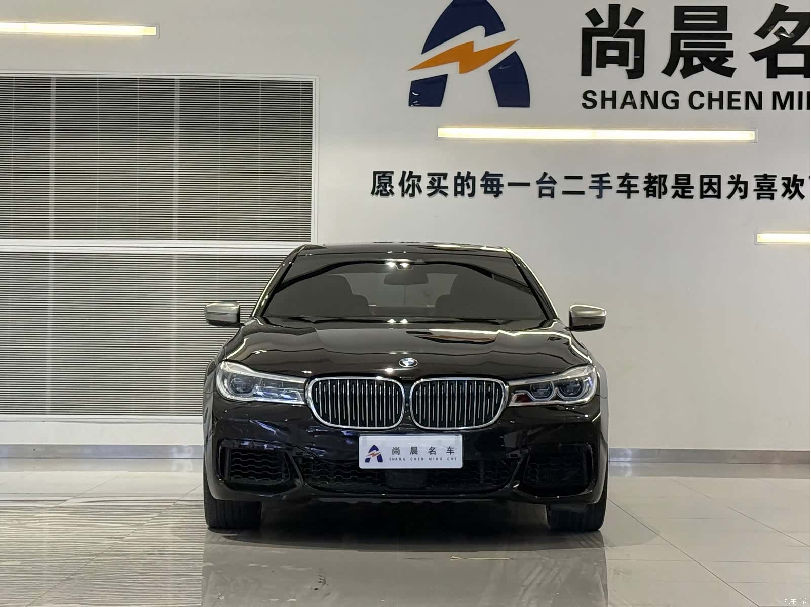 BMW 7 Series, 2017 2