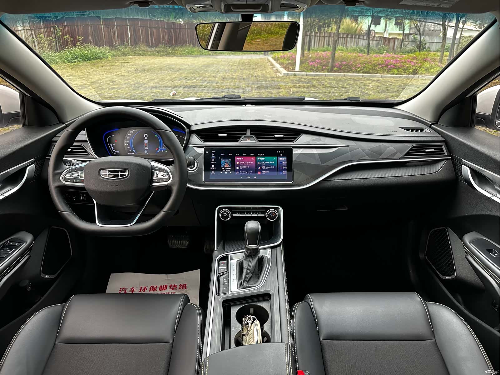 Geely Binray, 2021 8