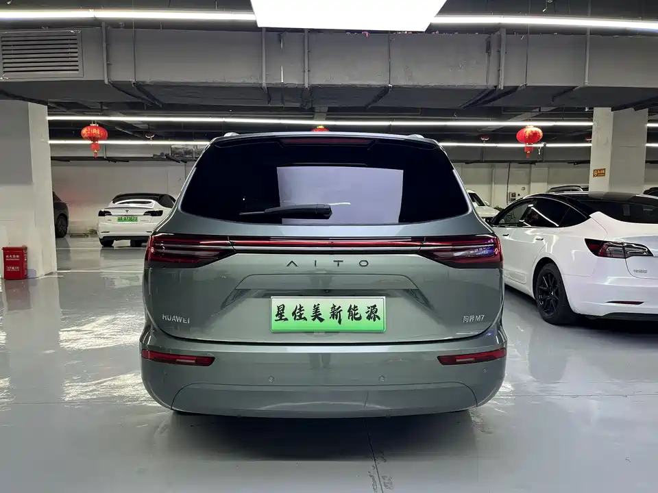 AITO Ask the world M7