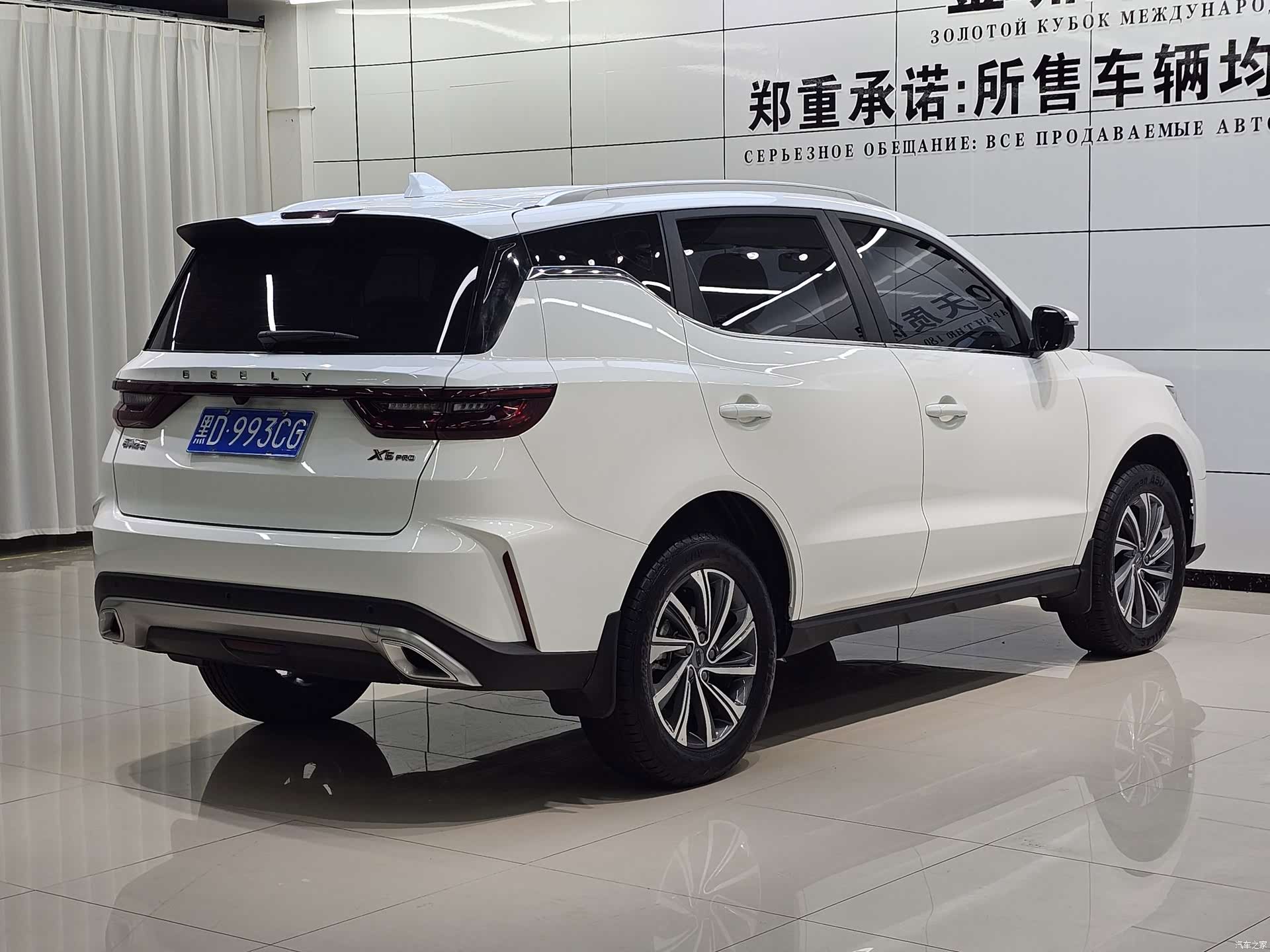 Geely X6, 2022 4