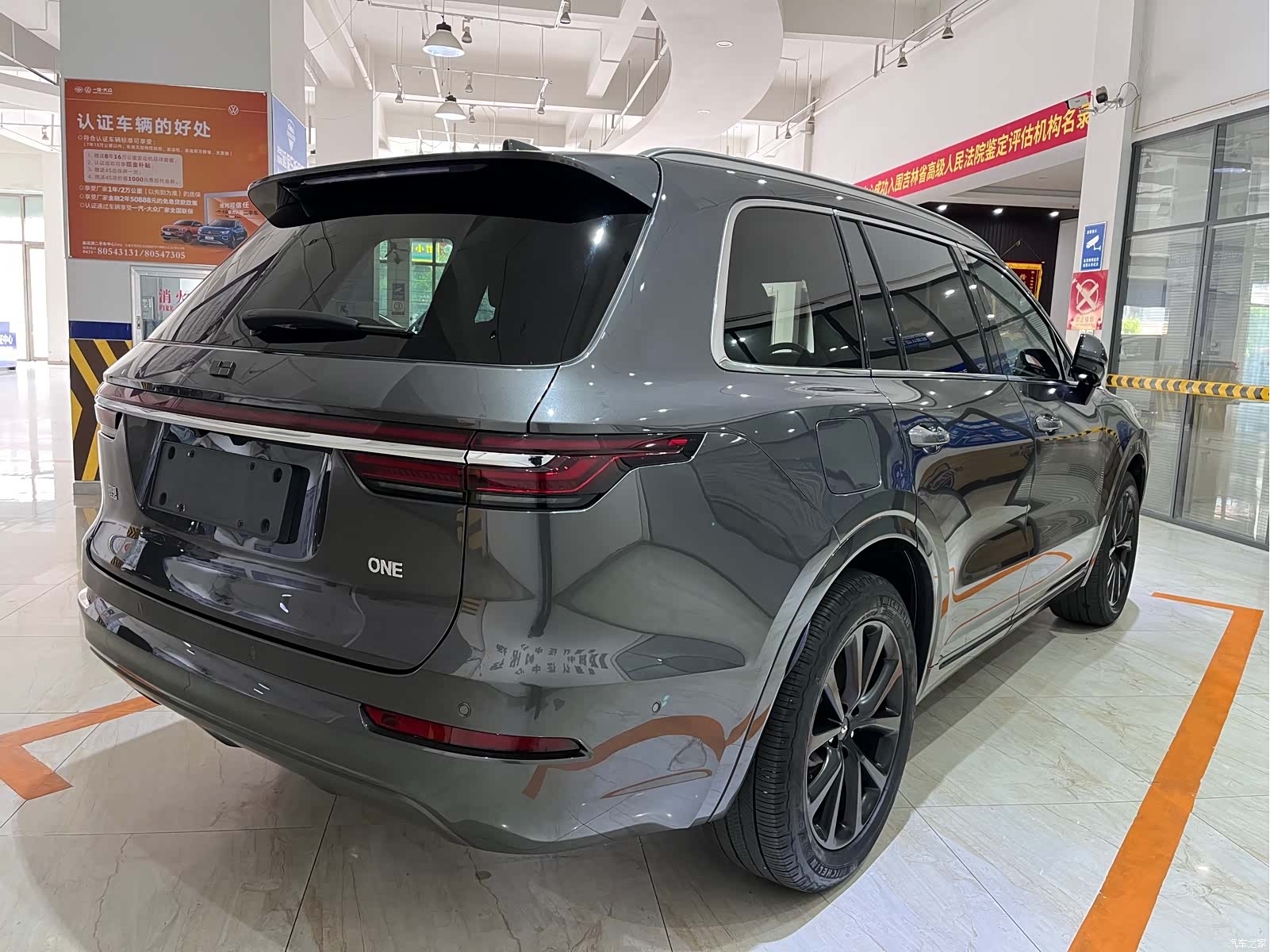 Li Auto ONE, 2022 4