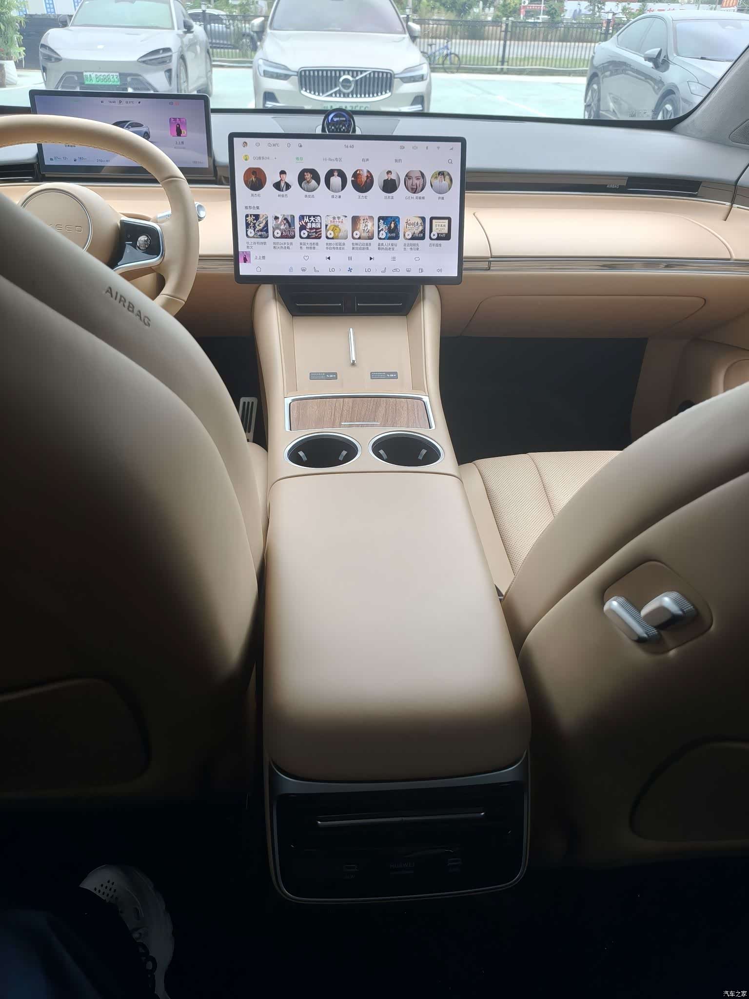 Luxeed R7, 2025 10
