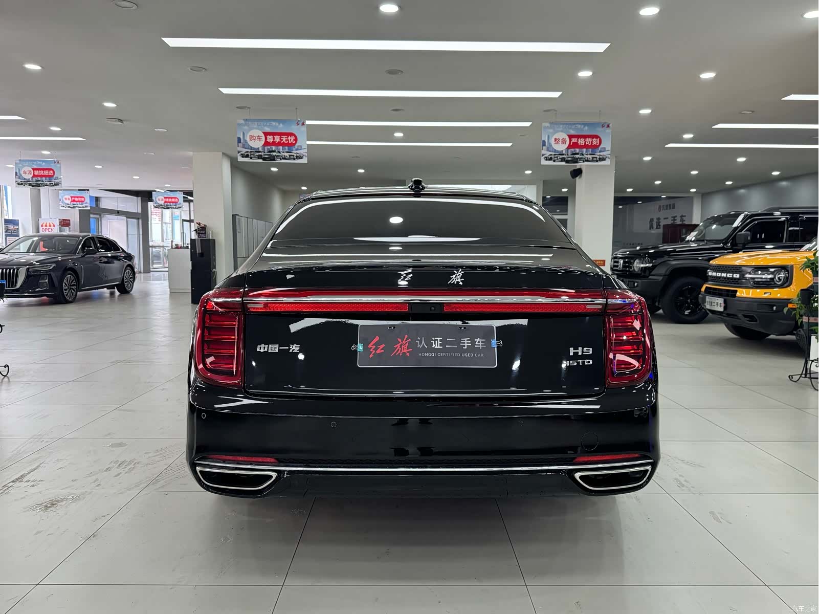 Hongqi H9, 2022 10