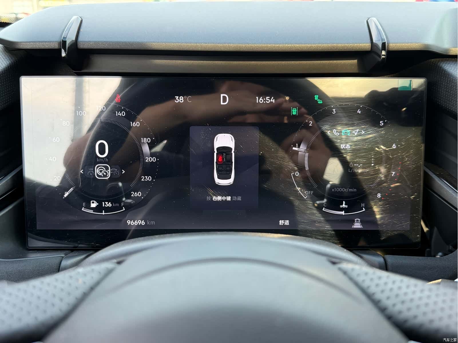 Lynk & Co 02, 2023 16