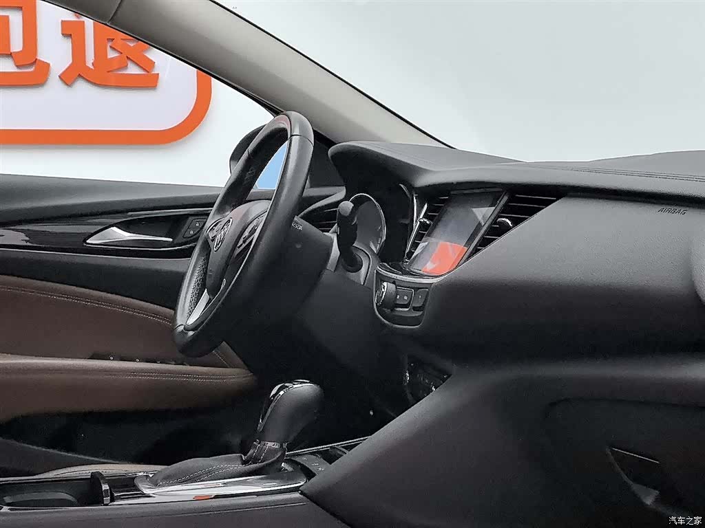 Buick Regal, 2020 22