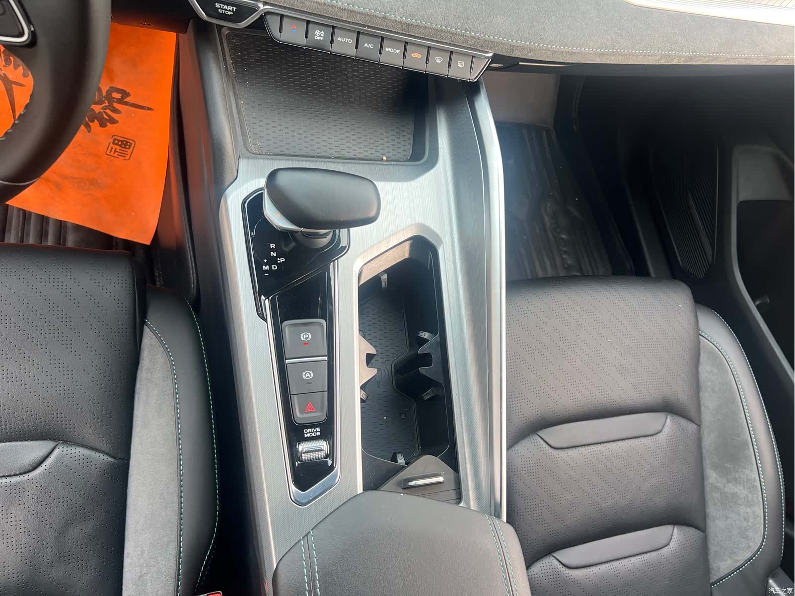 Geely Preface, 2023 9