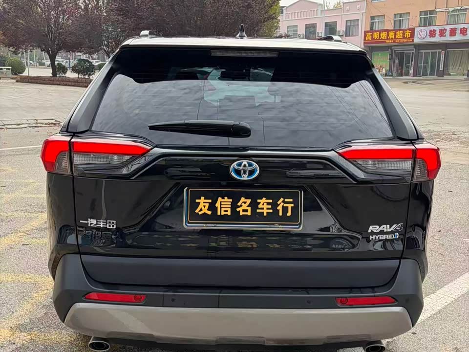 Toyota RAV4 Rongfang