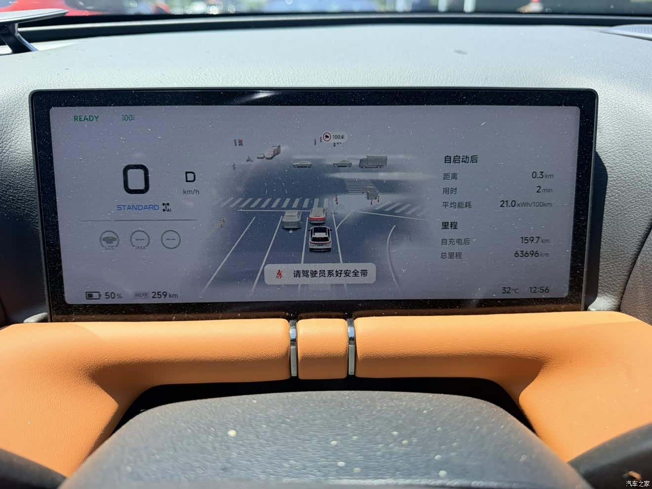 Xpeng G9, 2023 6