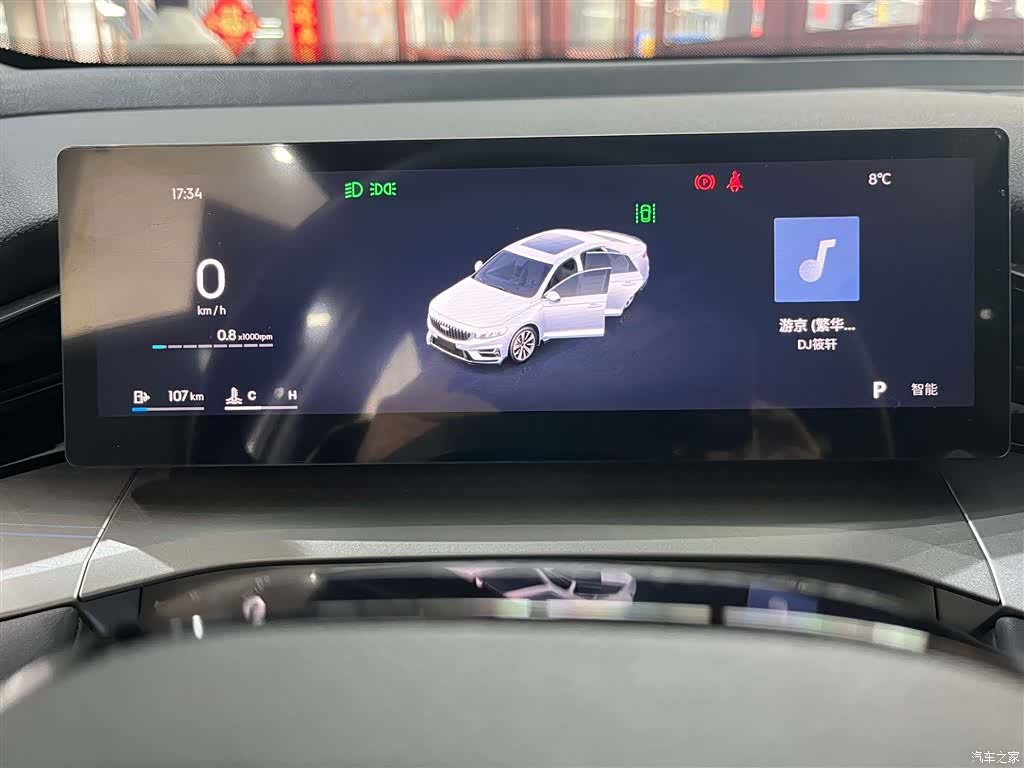 Geely Preface, 2024 15