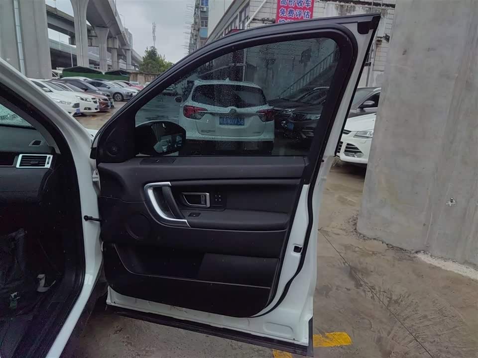 Land Rover Discover Shenxing