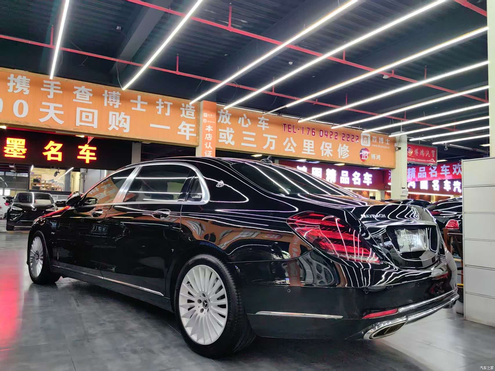 Maybach S-Class, 2018 17