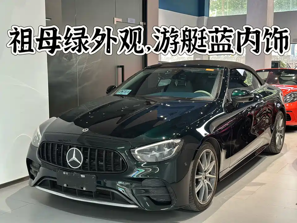 Mercedes-Benz E-class