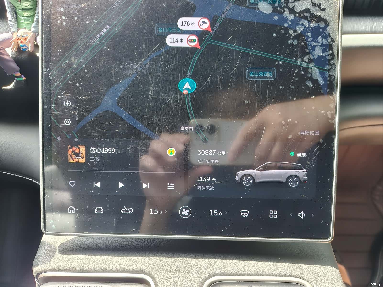 NIO ES6, 2023 7
