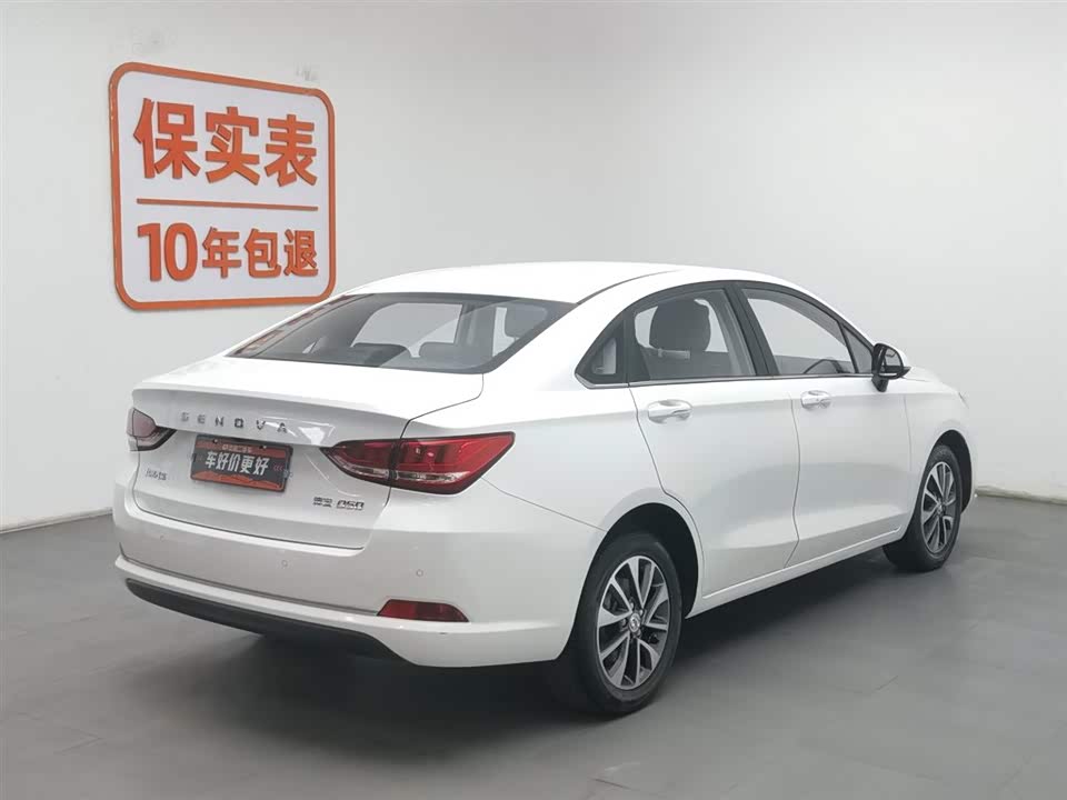 BAIC Shenbao D50 BAIC Shenbao D50
