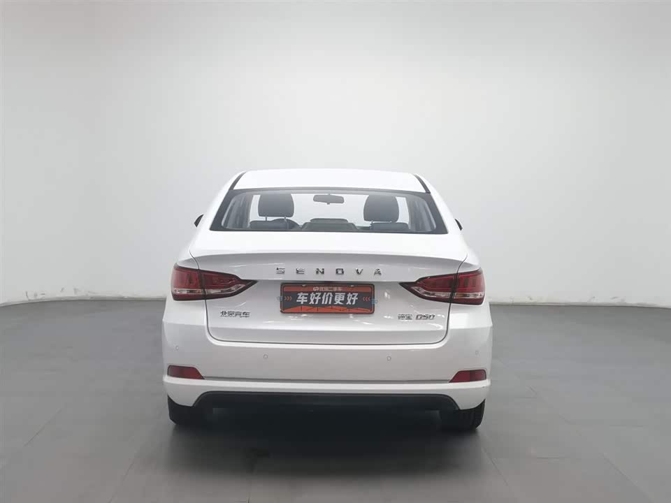 BAIC Shenbao D50 BAIC Shenbao D50