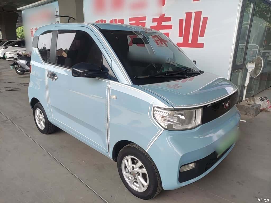 Wuling Yuan, 2021 4