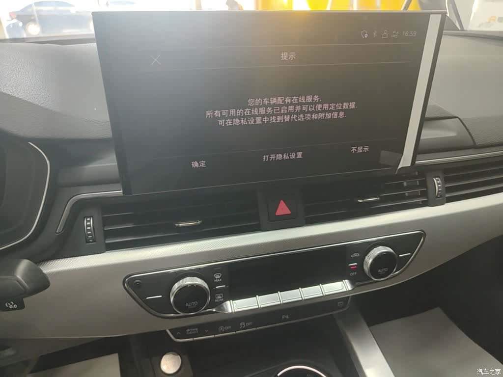 Audi A5, 2021 13