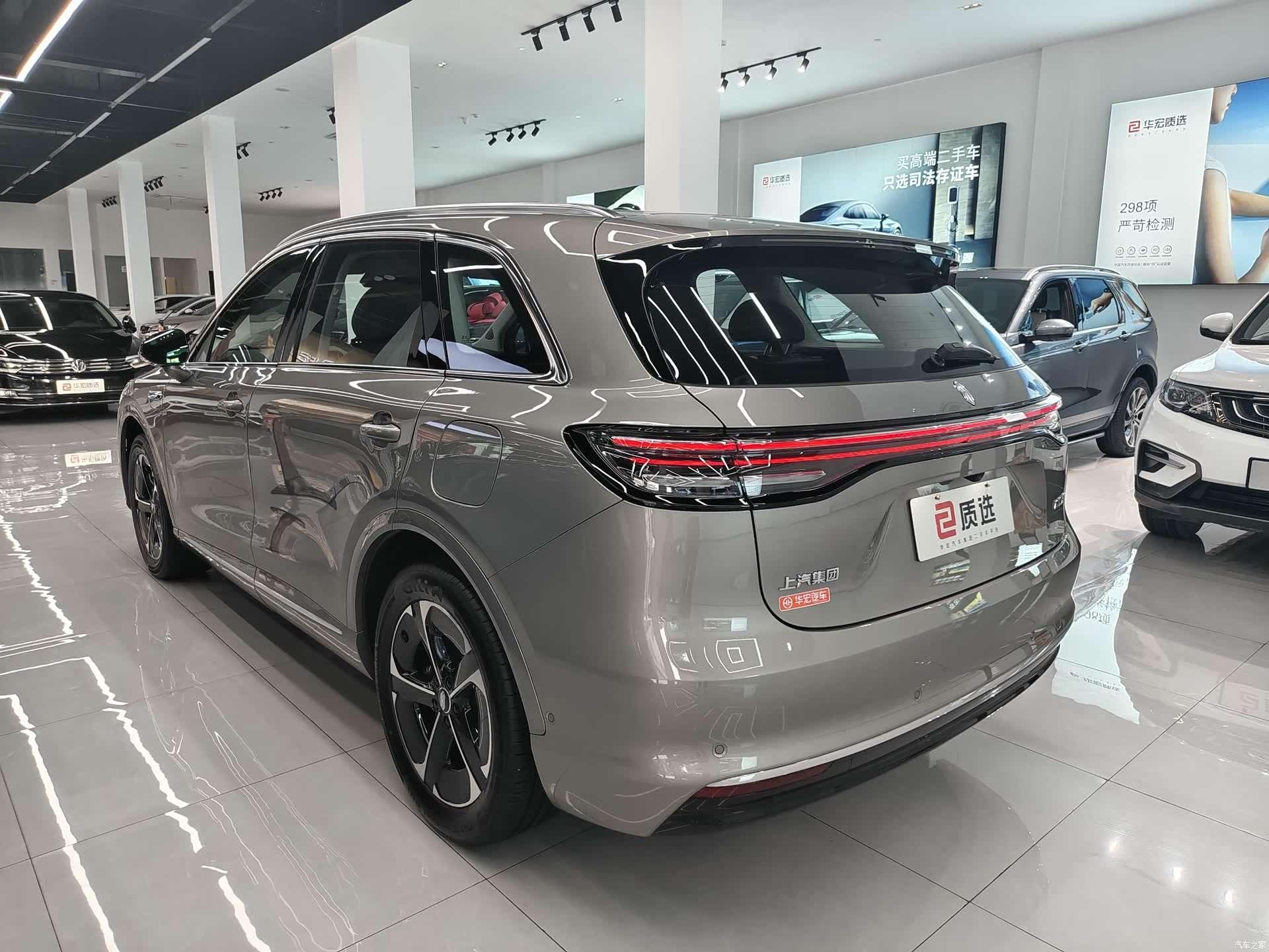SAIC ShangJie H5, 2025 4