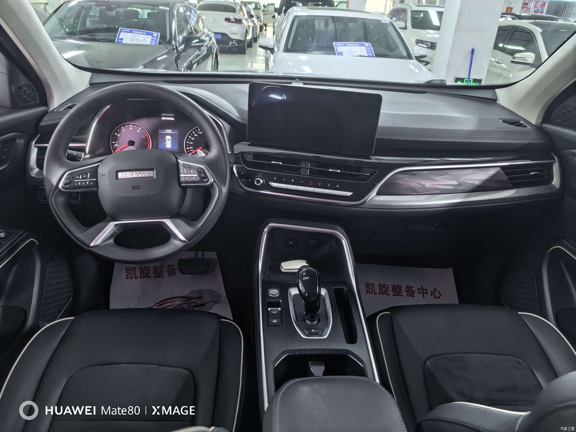 Haval H6, 2023 9