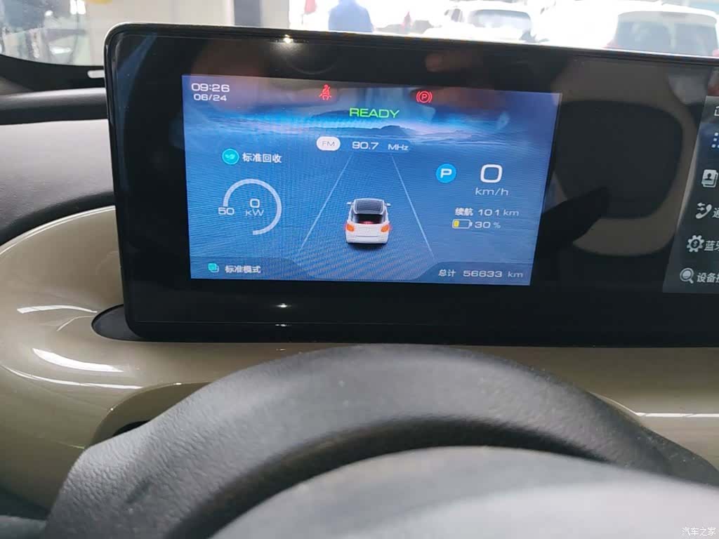 Wuling Bingo, 2023 12