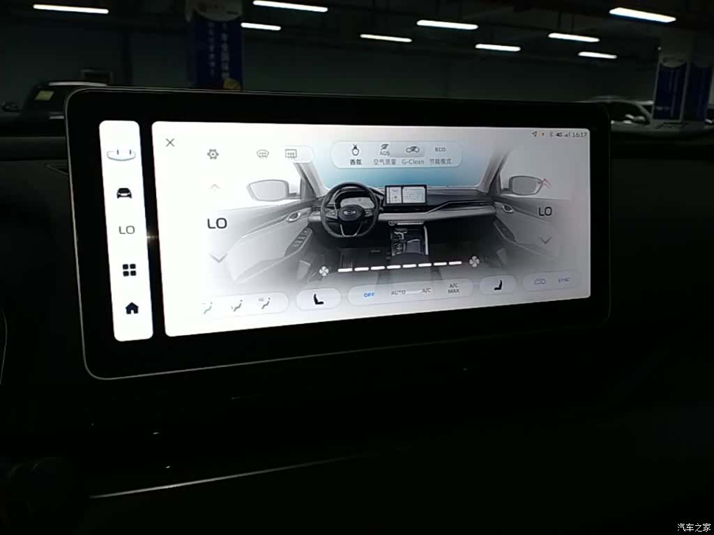 Geely Preface, 2023 13