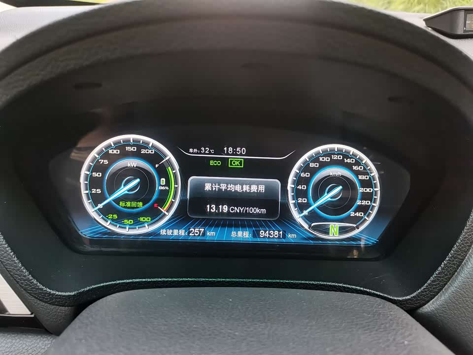 BYD Qinxin Energy BYD Qinxin Energy