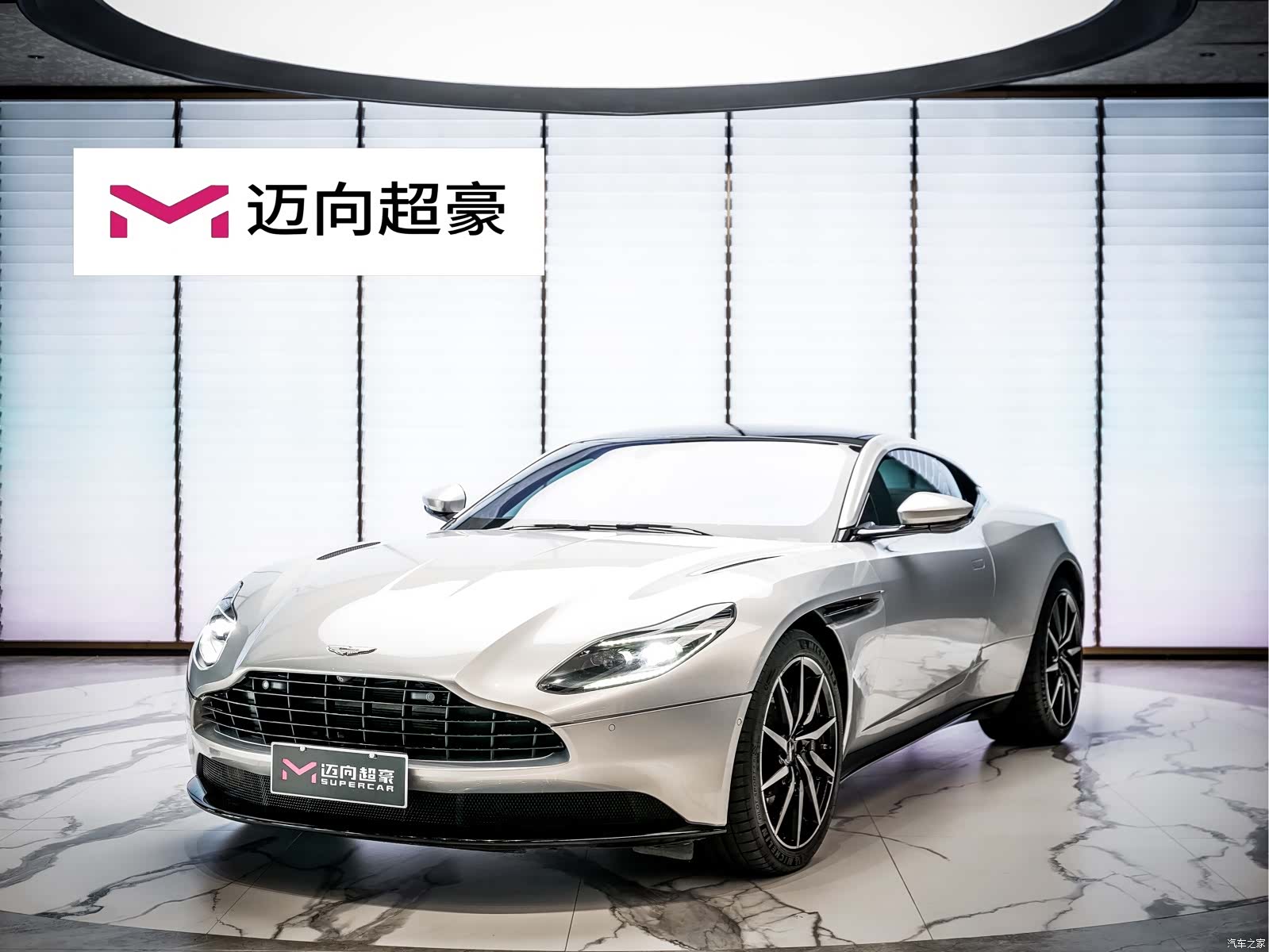 Aston Martin DB11