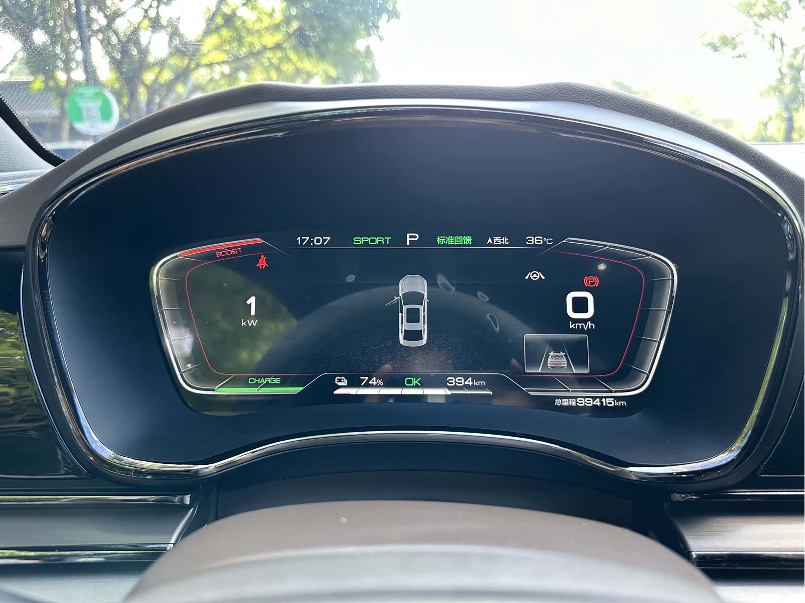 BYD Han, 2022 10