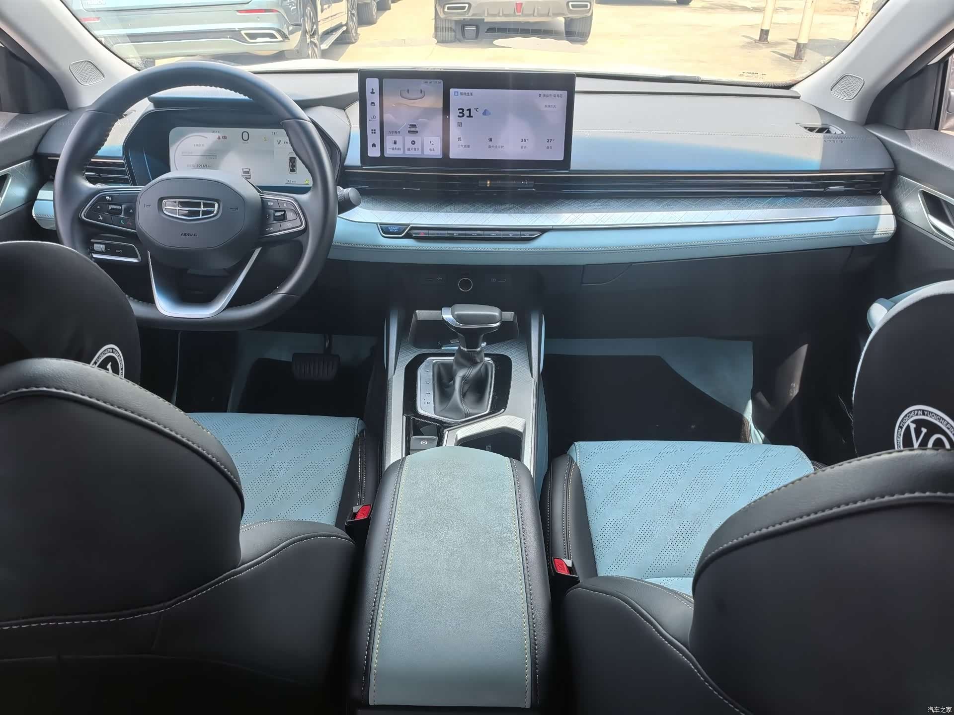 Geely Emgrand, 2022 6