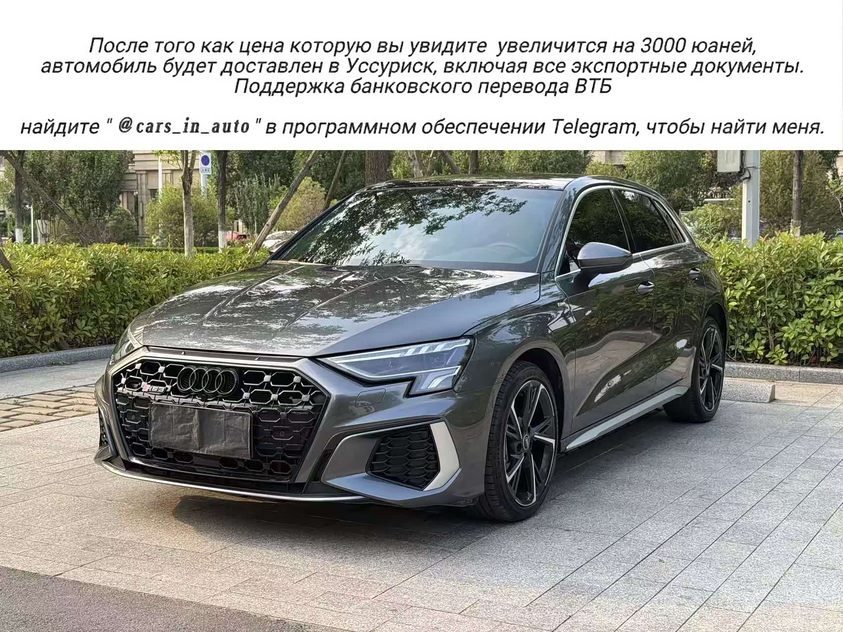 Audi A3, 2023 1