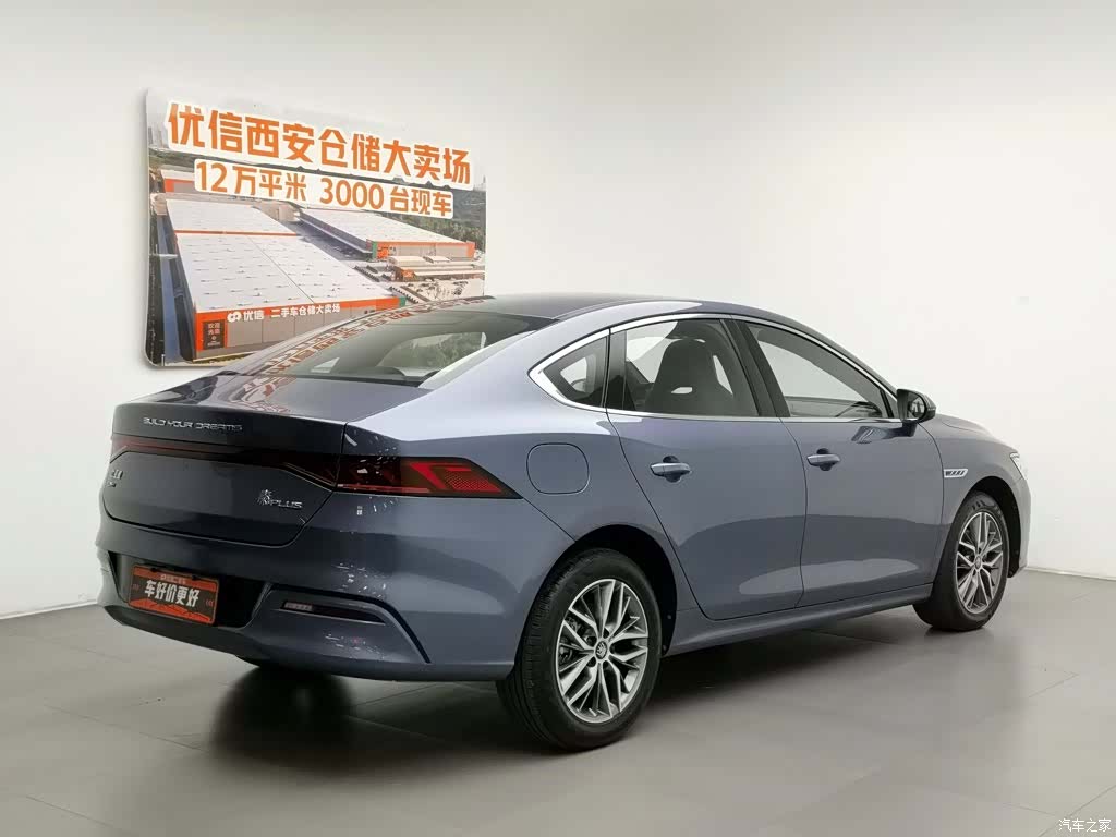 BYD Qin, 2024 2